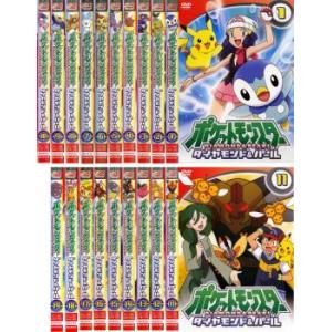 ポケットモンスター アドバンスジェネレーション 2005 全15枚
