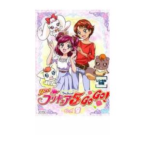 ケース無::Yes!プリキュア5GoGo! 9 レンタル落ち 中古 DVD
