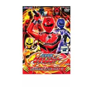 ケース無::ヒーロークラブ 獣拳戦隊 ゲキレンジャー 正義のビーストアーツ レンタル落ち 中古 DV...