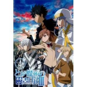 中古】 乙女ゲー世界はモブに厳しい世界です (6巻セット) [レンタル