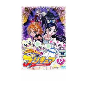 ケース無::ふたりはプリキュア 12 レンタル落ち 中古 DVD