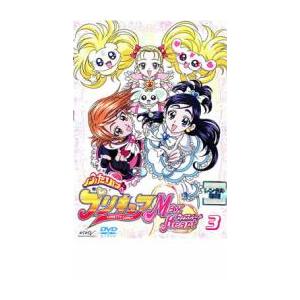 ケース無::ふたりはプリキュア MaxHeart...の商品画像