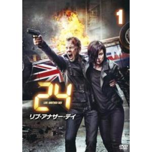ケース無::24 TWENTY FOUR トゥエンティ・フォー リブ・アナザー・デイ Vol.1(第1話、第2話) レンタル落ち 中古 DVD
