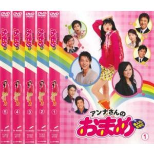 中古】 キッズ ウォー 5 ~ざけんなよ~ (9巻セット) [レンタル落ち