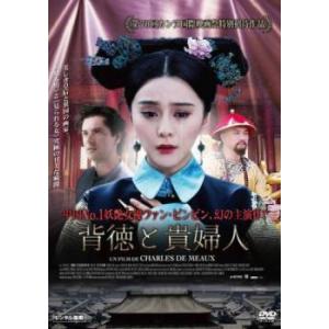 青春ウォルダム 呪われた王宮 DVD-BOX1+2のセット 新品 : セナヤフー店