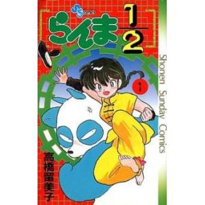 らんま1/2（新版） 全38巻 高橋留美子 全巻 セット 全巻、表紙