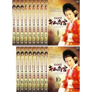 DVD PICU 小児集中治療室 全6巻 吉沢亮 ※ケース無し発送 レンタル落ち