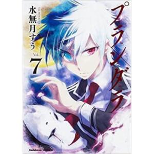 プランダラ 7 レンタル落ち 中古 コミック Comic