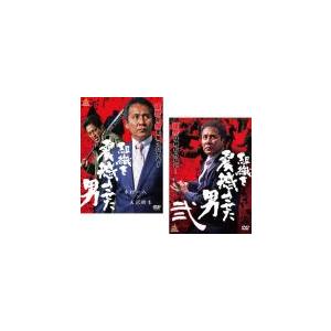 ケース無::組織を震撼させた男 全2枚 1、2 レンタル落ち セット 中古 DVD