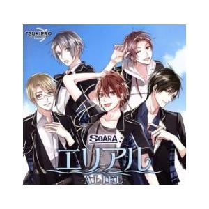 ケース無::エリアル ALIEL TSUKIPRO THE ANIMATION 主題歌 2 レンタル落ち 中古 CD