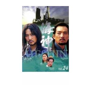 ケース無::海神 HESHIN ヘシン 24 レンタル落ち 中古 DVD