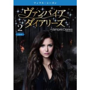 ケース無::ヴァンパイア・ダイアリーズ フィフス・シーズン5vol. 2(第3話、第4話) レンタル...