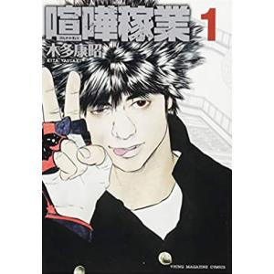 GIANT KILLING(69冊セット)第 1〜69 巻 レンタル落ち セット 中古