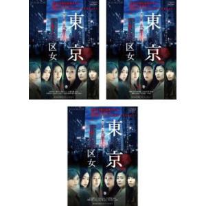 おまけCL付】新品 WOWOWオリジナルドラマ ヒル Blu-ray BOX / 赤楚衛二