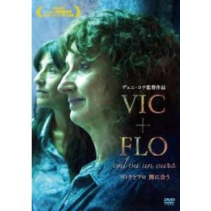 ヴィクとフロ 熊に会う【字幕】 レンタル落ち 中古 DVD