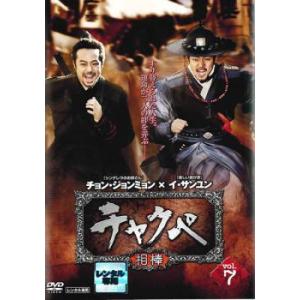 ケース無::チャクペ 相棒 7(第13話、第14話)【字幕】 レンタル落ち 中古 DVD