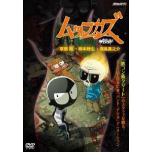 ケース無::ムタフカズ レンタル落ち 中古 DVD