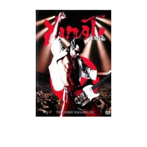 送料無料 DVD 2006 全日本吹奏楽コンクール課題曲参考演奏 架空の伝説