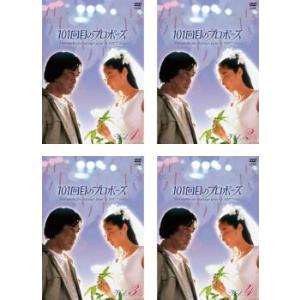 抱きしめたい! 全9枚 第1話〜最終話+世紀末スペシャル レンタル落ち