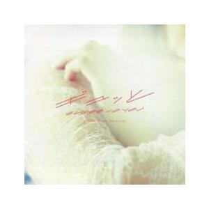 ケース無::ギュッと CLOSE TO YOU 通常盤 レンタル落ち 中古 CD