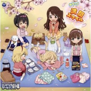 ケース無::THE IDOLM@STER CINDERELLA GIRLS LITTLE STARS! キラッ!満開スマイル レンタル落ち 中古 CD