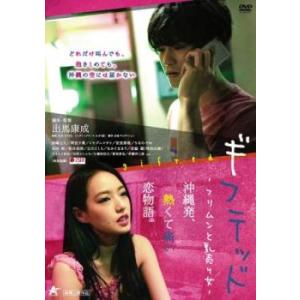 中古】 キッズ ウォー 5 ~ざけんなよ~ (9巻セット) [レンタル落ち
