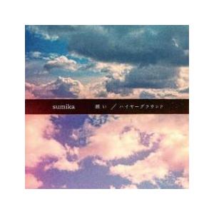 ケース無::願い/ハイヤーグラウンド 通常盤 レンタル落ち 中古 CD
