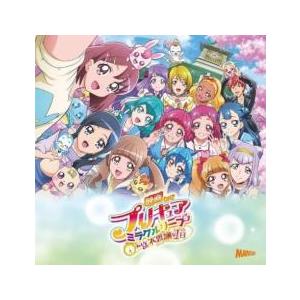 ケース無::映画 プリキュアミラクルリープ みんなとの不思議な1日 テーマソングシングル レンタル落ち 中古 CD