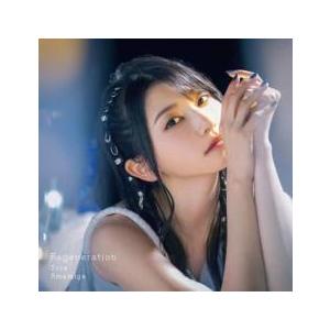 ケース無::Regeneration 通常盤 レンタル落ち 中古 CD
