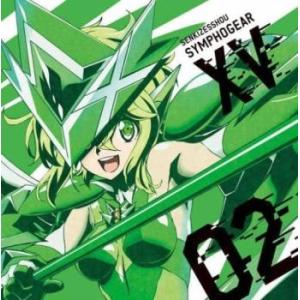 ケース無::戦姫絶唱シンフォギアXV キャラクターソング2 レンタル落ち 中古 CD