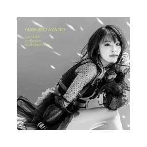 ケース無::GET OVER/confession/GLAMOROUS SKY 通常盤 レンタル落ち 中古 CD