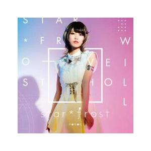 ケース無::star*frost レンタル落ち 中古 CD