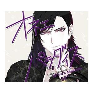 ケース無::アニメ系CD ドラマCD オネェパラダイス ミュージシャン 沙々羅木ロキ CV:柿原徹也 レンタル落ち 中古 CD
