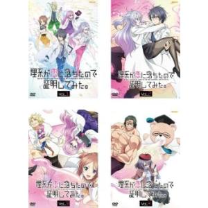 ブラッククローバー 全44枚 TV版 全43巻 + アニメスペシャル レンタル