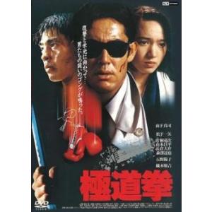 朱蒙 チュモン ノーカット完全版 14 レンタル落ち 中古 DVD 韓国ドラマ