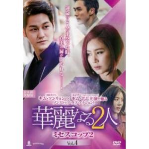 密会 全11枚 第1話〜最終話【字幕】 レンタル落ち 全巻セット 中古 DVD
