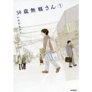 無職転生 異世界行ったら本気だす(24冊セット)第 1〜24 巻 レンタル