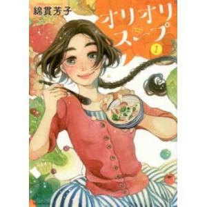 辺境の老騎士 バルド・ローエン(13冊セット)第 1〜13 巻 レンタル落ち