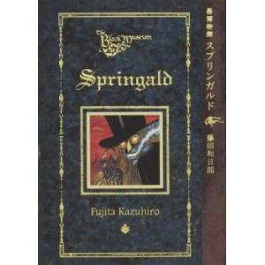 キングダム(76冊セット)第 1〜76 巻 レンタル落ち セット 中古