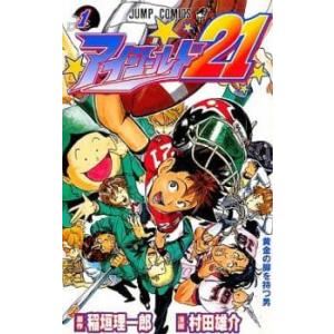 集英社（SHUEISHA） アイシールド21/漫画全巻セット◇C≪全37巻（完結