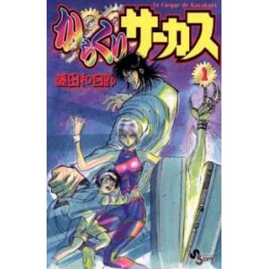 天は赤い河のほとり 全28巻完結 全巻セット : メルブックヤフー店