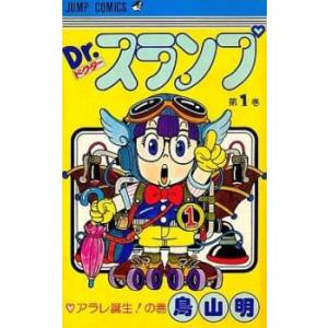 Dr.スランプ アラレちゃん（全18巻セット） : マンガ屋アニメ屋