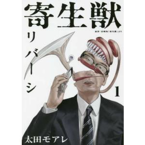 亜人 全 17 巻 完結 セット レンタル落ち 全巻セット 中古 コミック