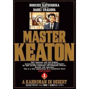土竜 モグラ の唄(95冊セット)第 1〜95 巻 レンタル落ち セット 中古