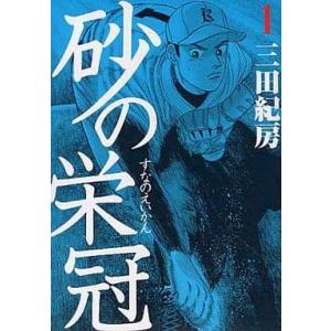 亜人 全 17 巻 完結 セット レンタル落ち 全巻セット 中古 コミック