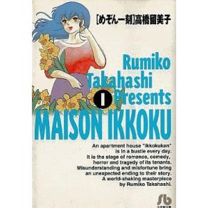 YAWARA! 文庫版 全 19 巻 完結 セット レンタル落ち 全巻セット 中古