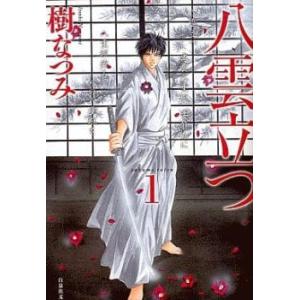 八雲立つ 文庫版 全 10 巻 完結 セット レンタル落ち 全巻セット 中古 コミック Comic