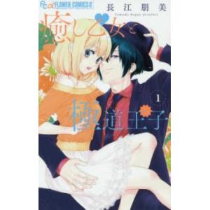 なるたる全巻 Amazon.co.jp: なるたる 全12巻 完結コミックセット