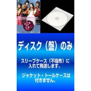 訳あり】福寿草 全36枚 第1話〜第108話 最終 ※1巻目のみジャケットあり
