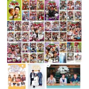 モヤモヤさまぁ〜ず2 全45枚 Vol.1〜37 + 世界ブラブラシリーズ 1、2 + 大江アナ卒業記念スペシャル + 狩野アナ卒業SP + 10周年記念 歴代メ